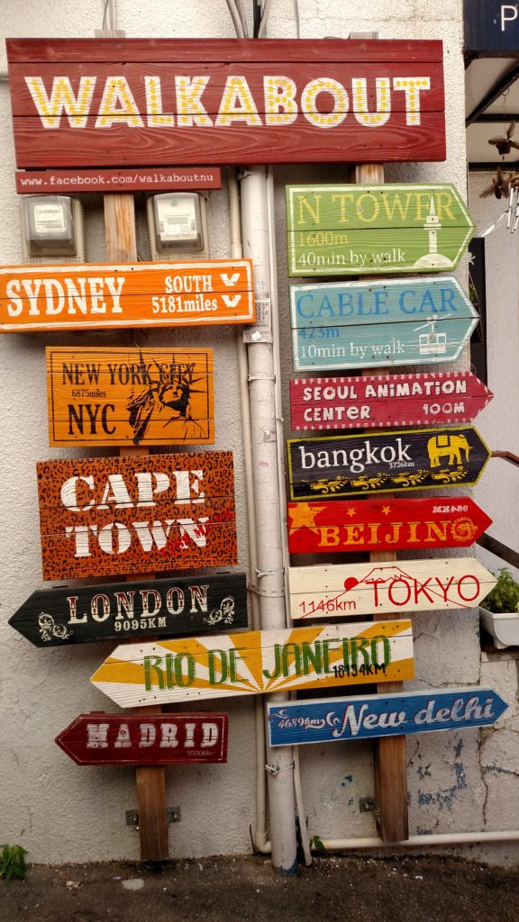 How to get from Seoul to Everywhere! 