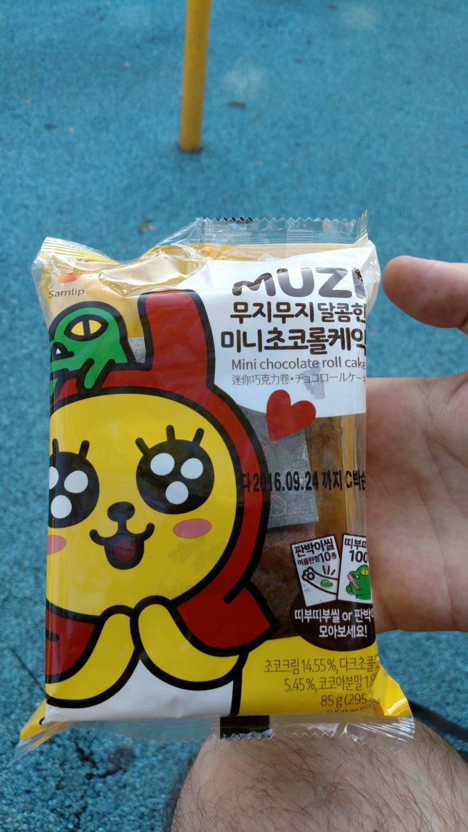 Like a Swiss Cake Roll