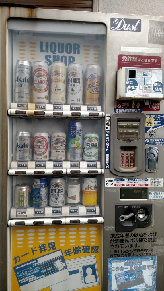 Beer vending machine